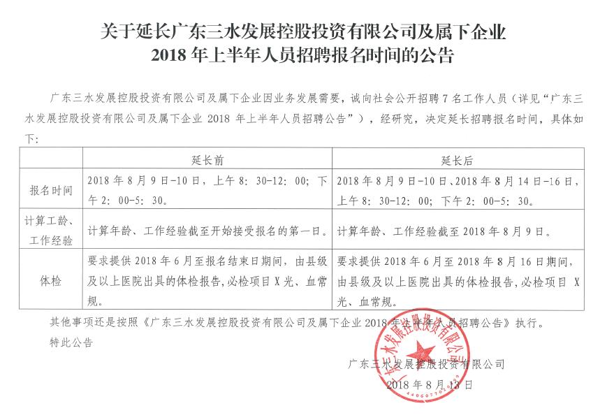 LETOU - 乐投(中文)官方网站