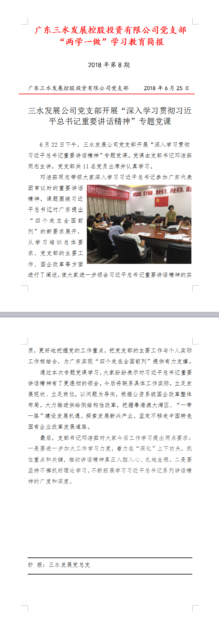 LETOU - 乐投(中文)官方网站