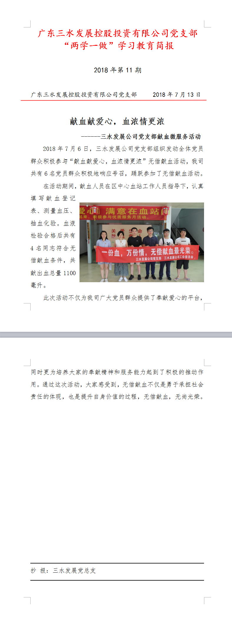 LETOU - 乐投(中文)官方网站