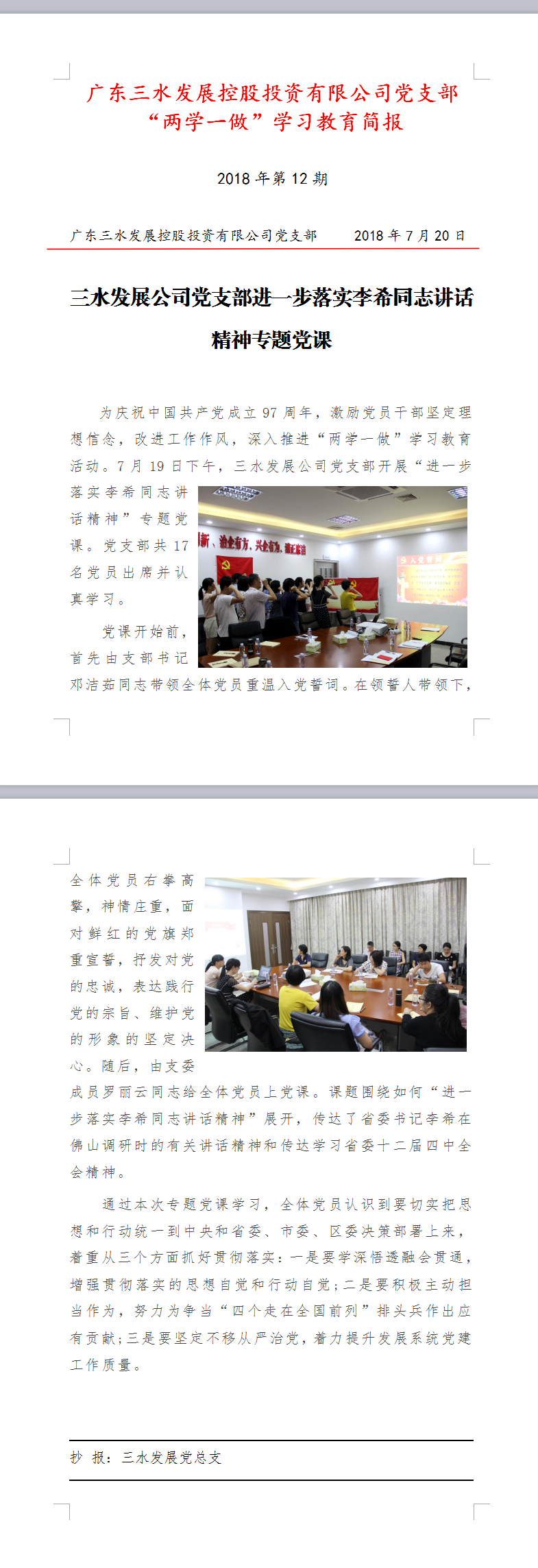 LETOU - 乐投(中文)官方网站