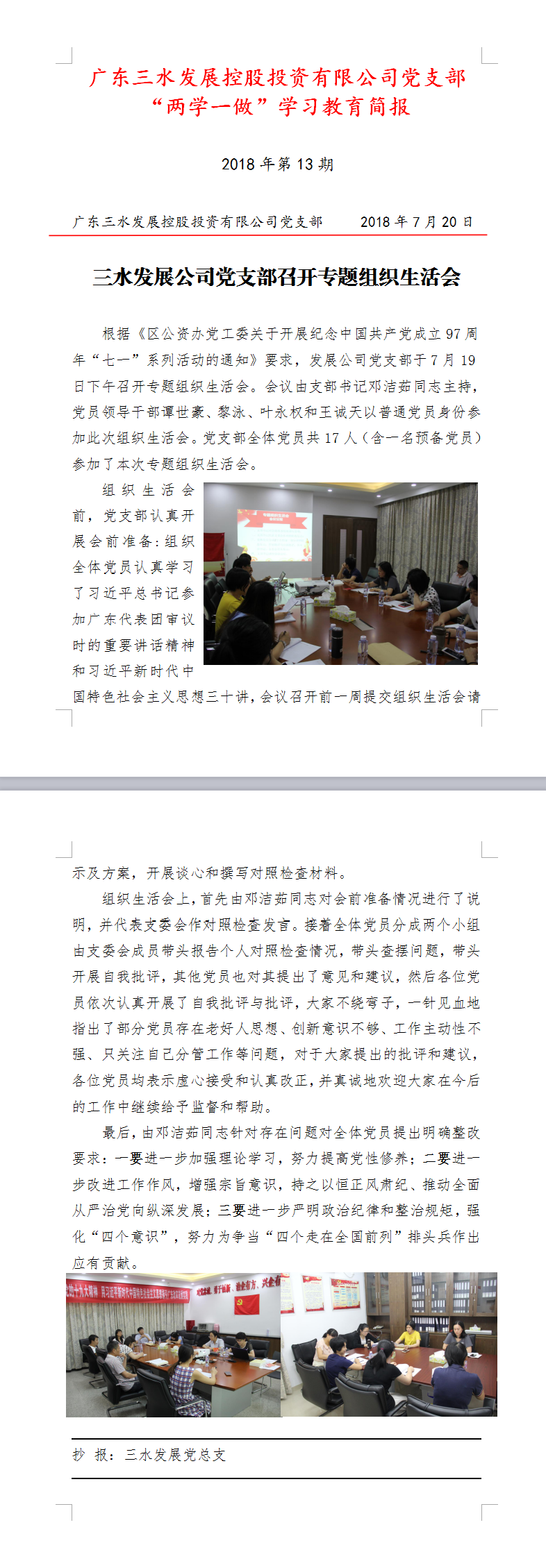 LETOU - 乐投(中文)官方网站