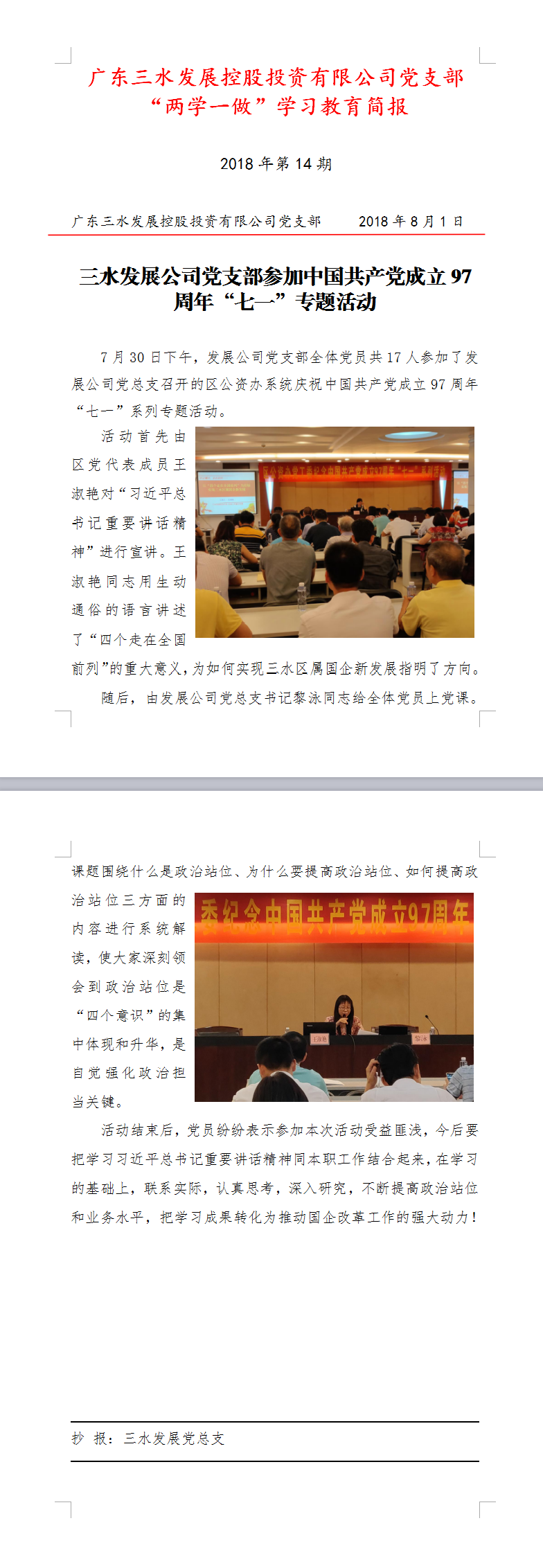 LETOU - 乐投(中文)官方网站