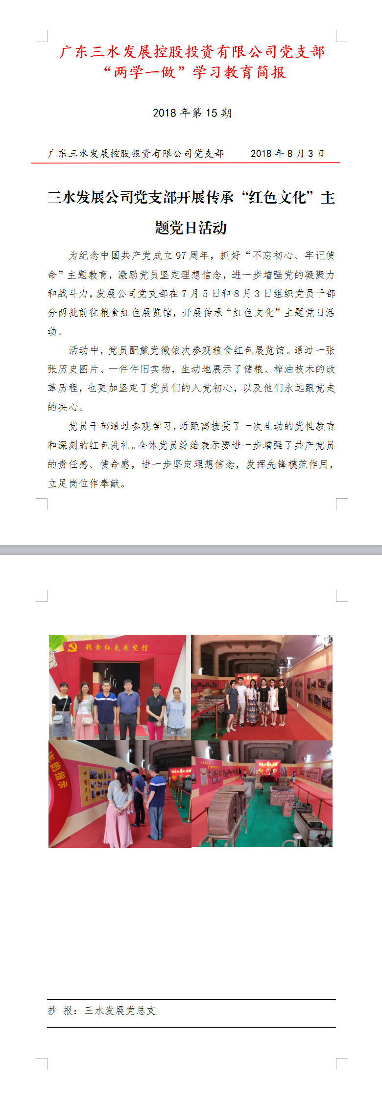 LETOU - 乐投(中文)官方网站