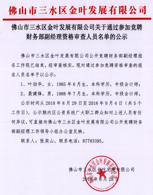LETOU - 乐投(中文)官方网站