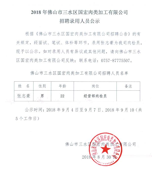 LETOU - 乐投(中文)官方网站