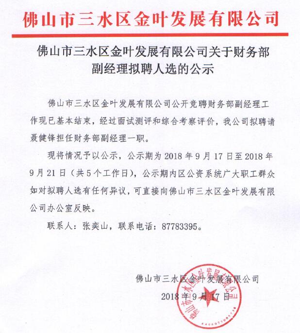 LETOU - 乐投(中文)官方网站
