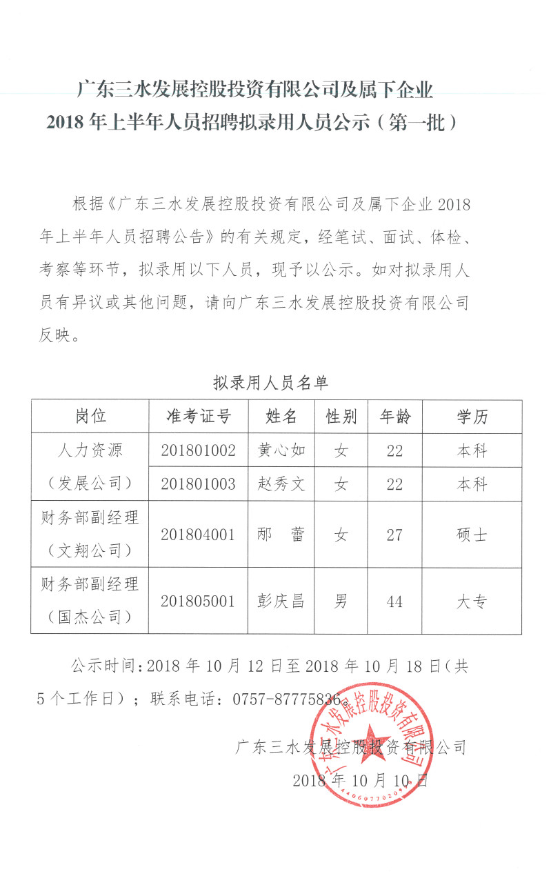 LETOU - 乐投(中文)官方网站
