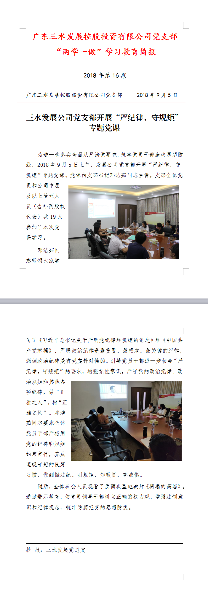 LETOU - 乐投(中文)官方网站