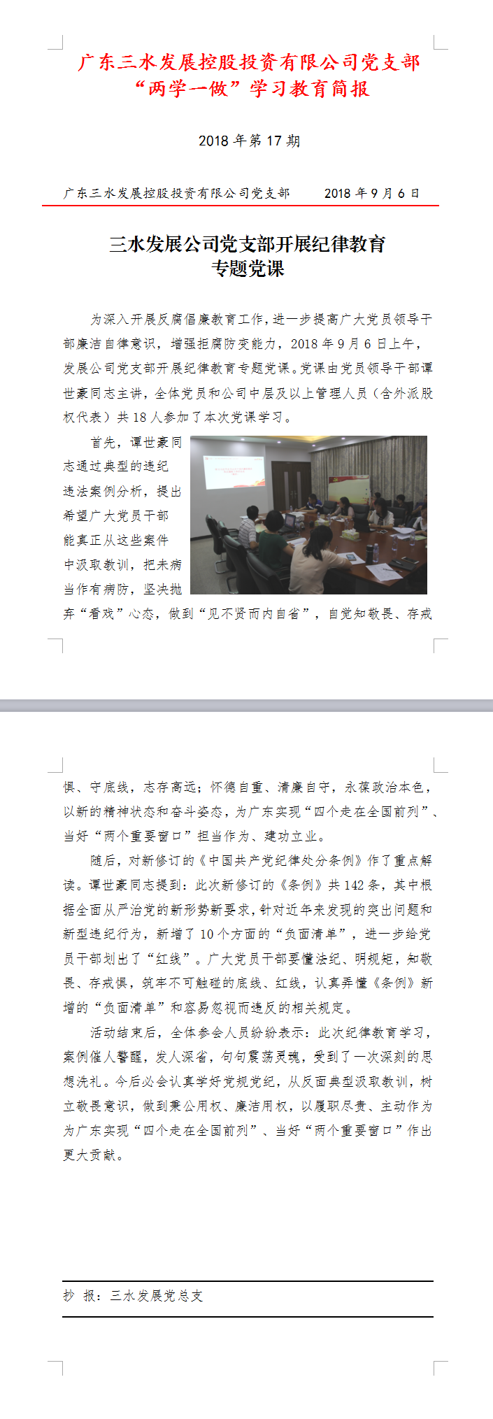 LETOU - 乐投(中文)官方网站