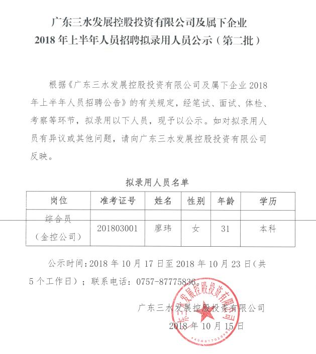 LETOU - 乐投(中文)官方网站