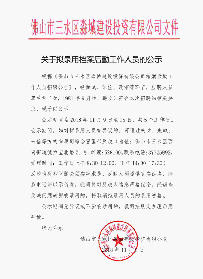LETOU - 乐投(中文)官方网站