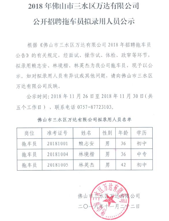 LETOU - 乐投(中文)官方网站
