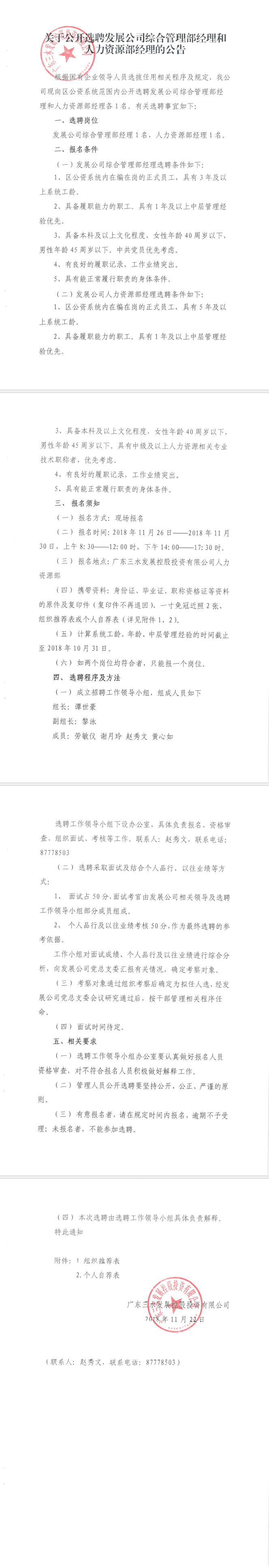 LETOU - 乐投(中文)官方网站