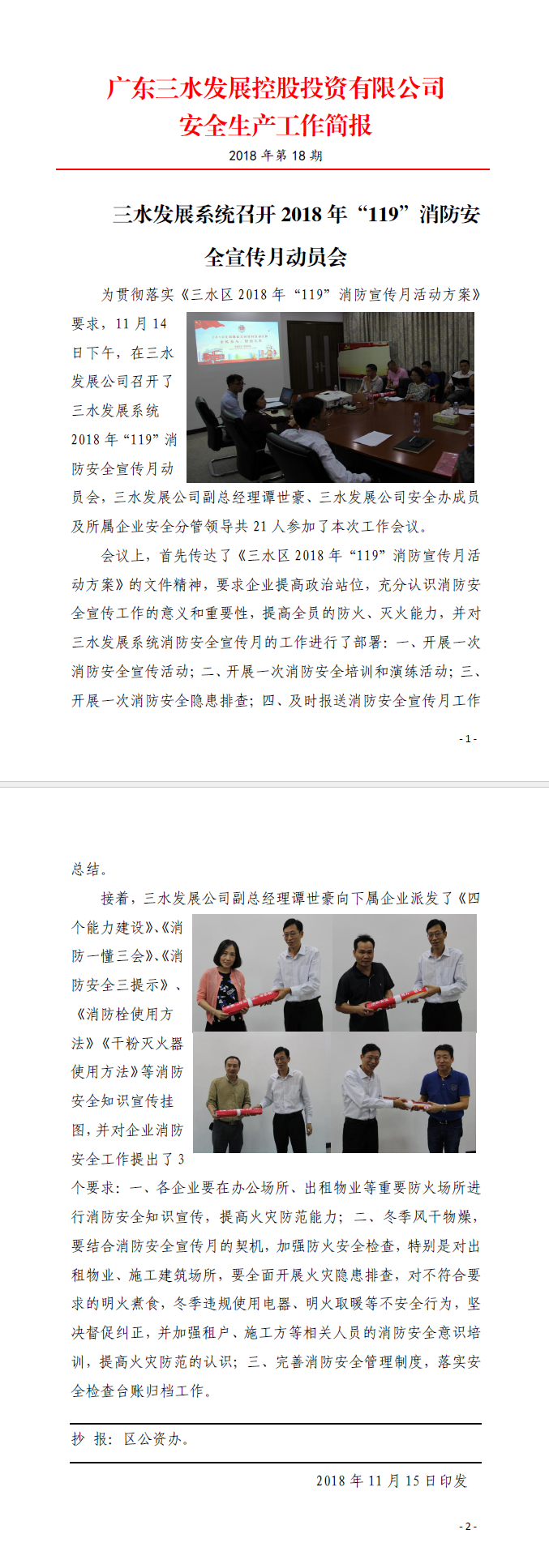 LETOU - 乐投(中文)官方网站