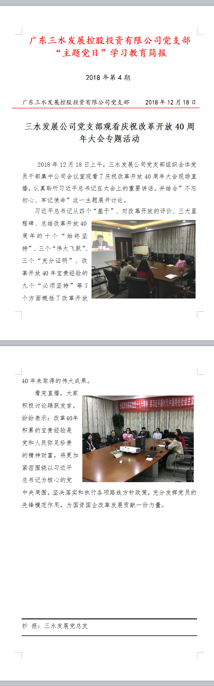 LETOU - 乐投(中文)官方网站