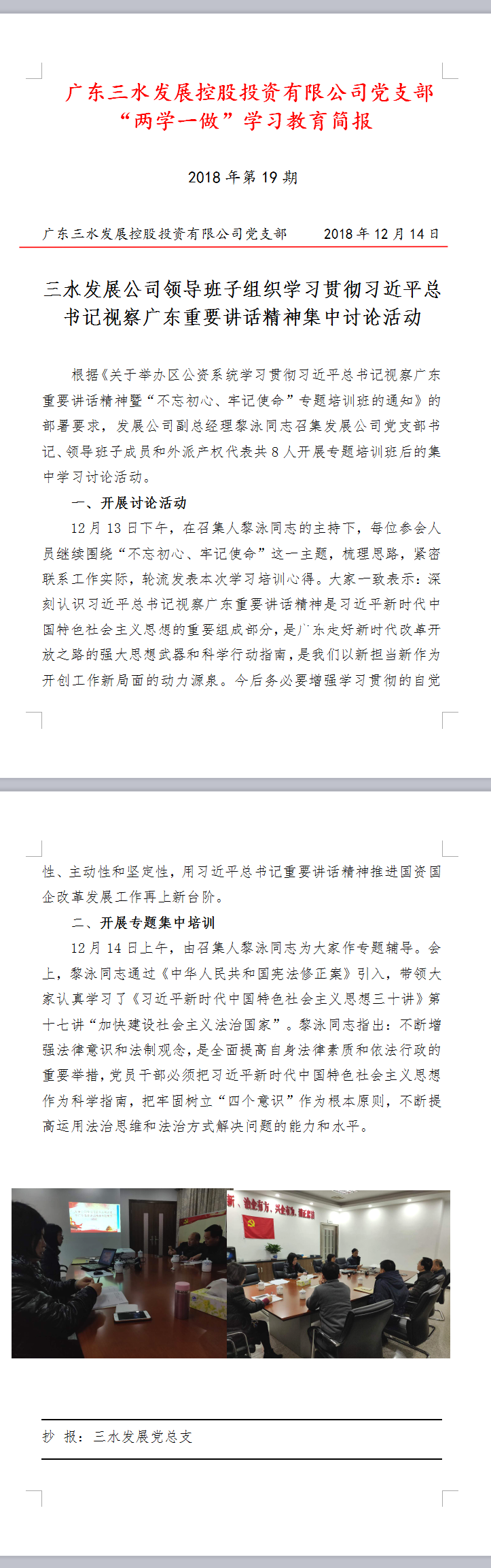 LETOU - 乐投(中文)官方网站