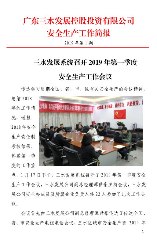 LETOU - 乐投(中文)官方网站