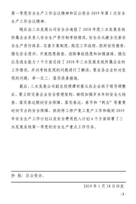 LETOU - 乐投(中文)官方网站