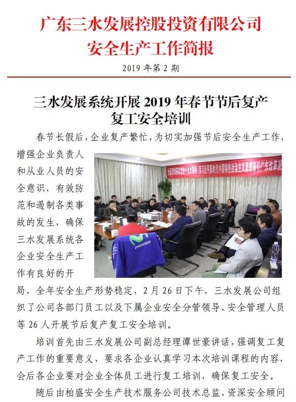 LETOU - 乐投(中文)官方网站