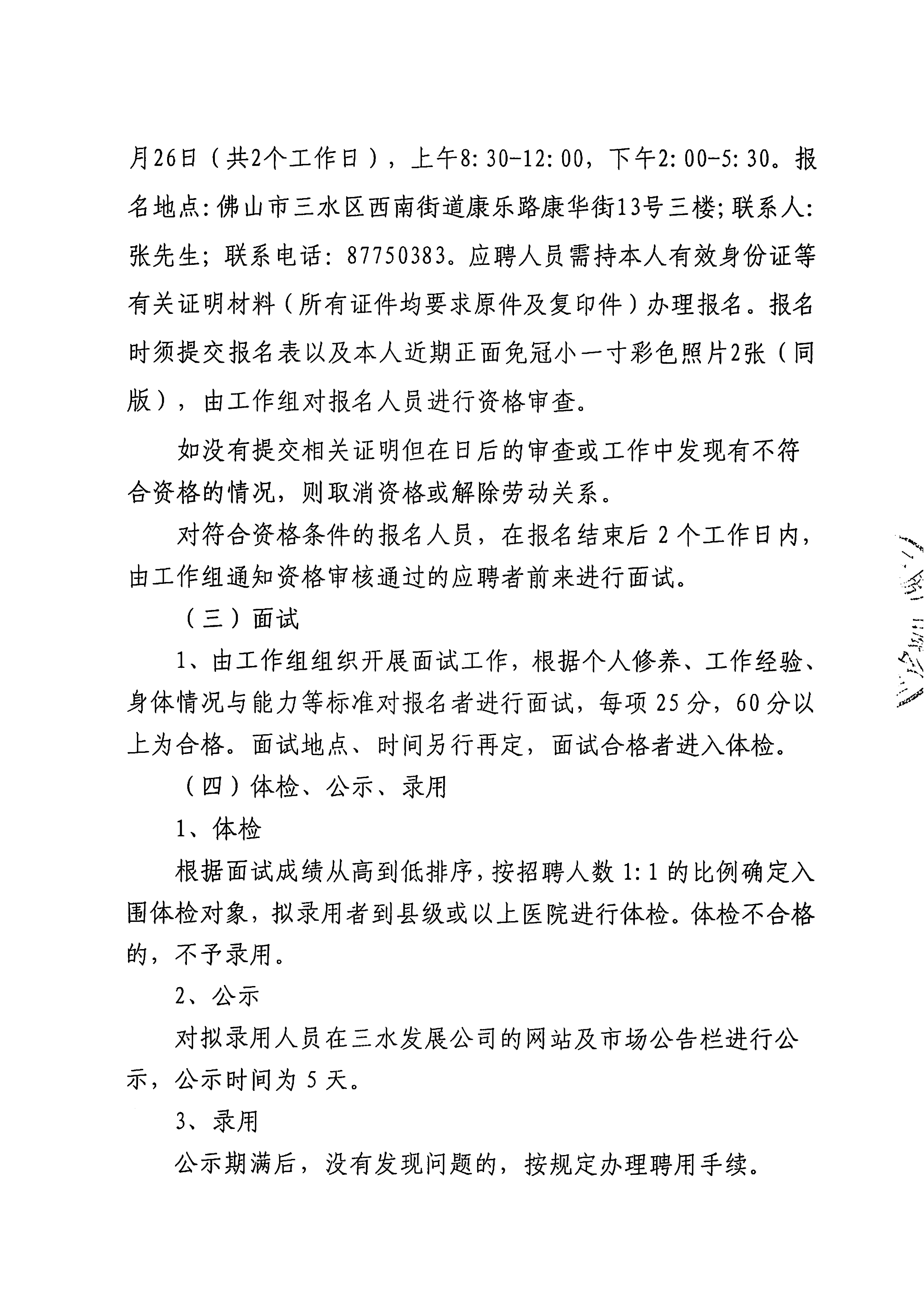 LETOU - 乐投(中文)官方网站