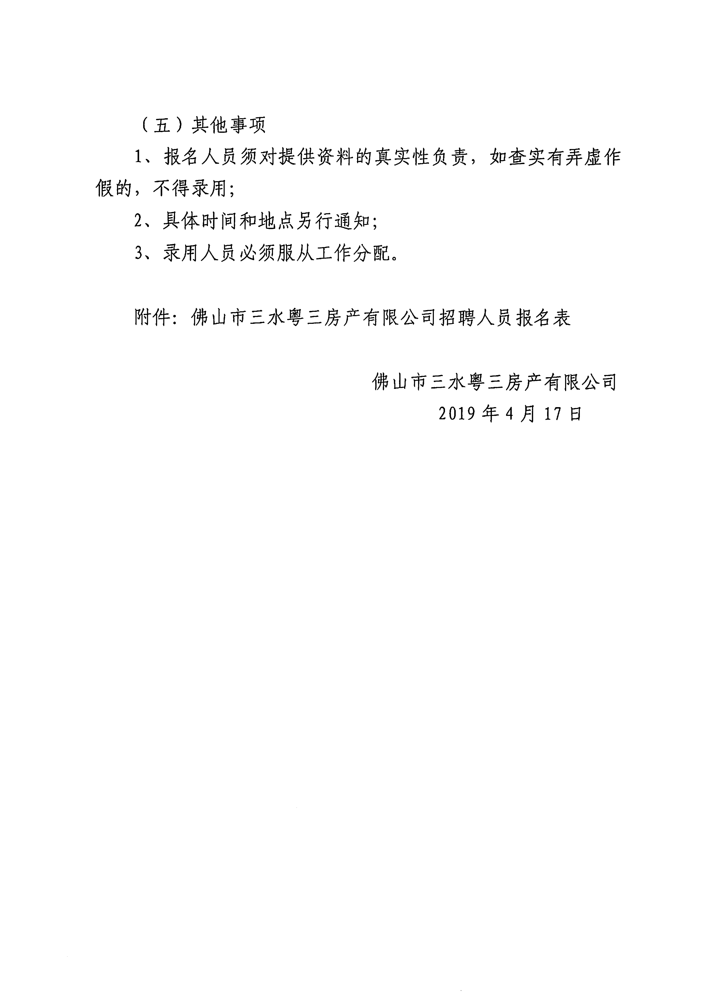 LETOU - 乐投(中文)官方网站