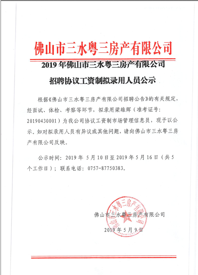 LETOU - 乐投(中文)官方网站