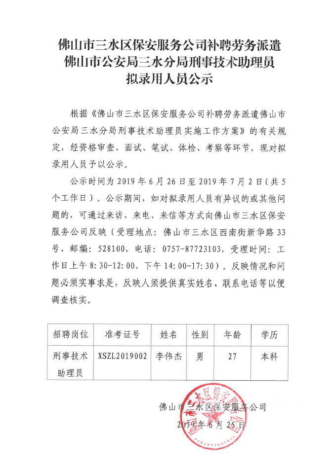 LETOU - 乐投(中文)官方网站