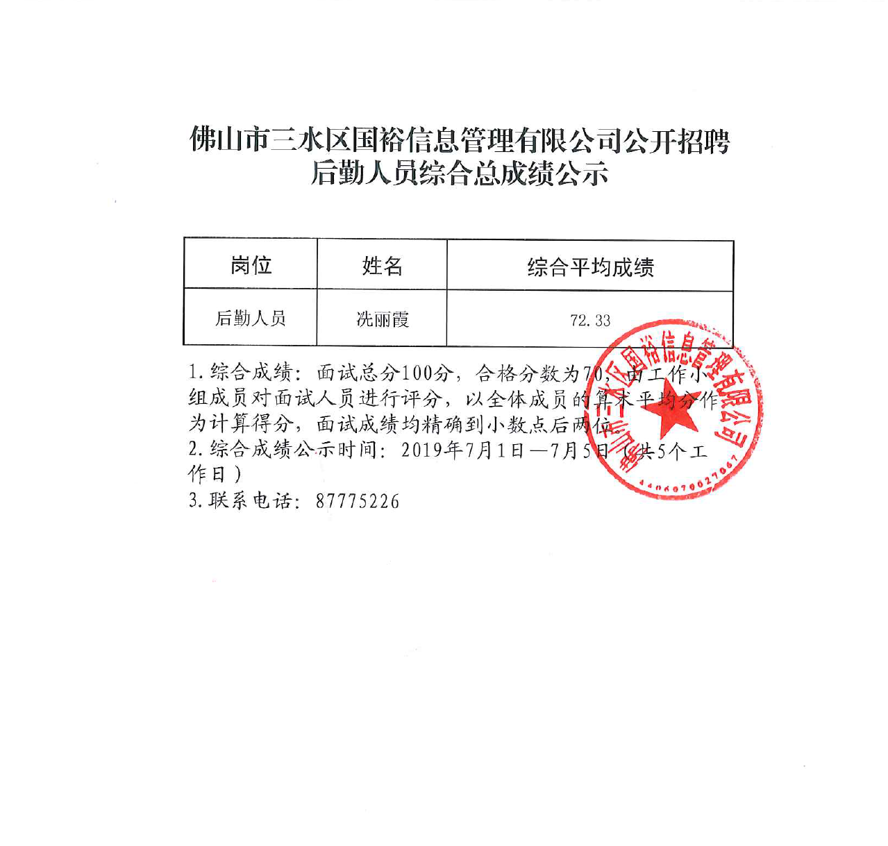 LETOU - 乐投(中文)官方网站
