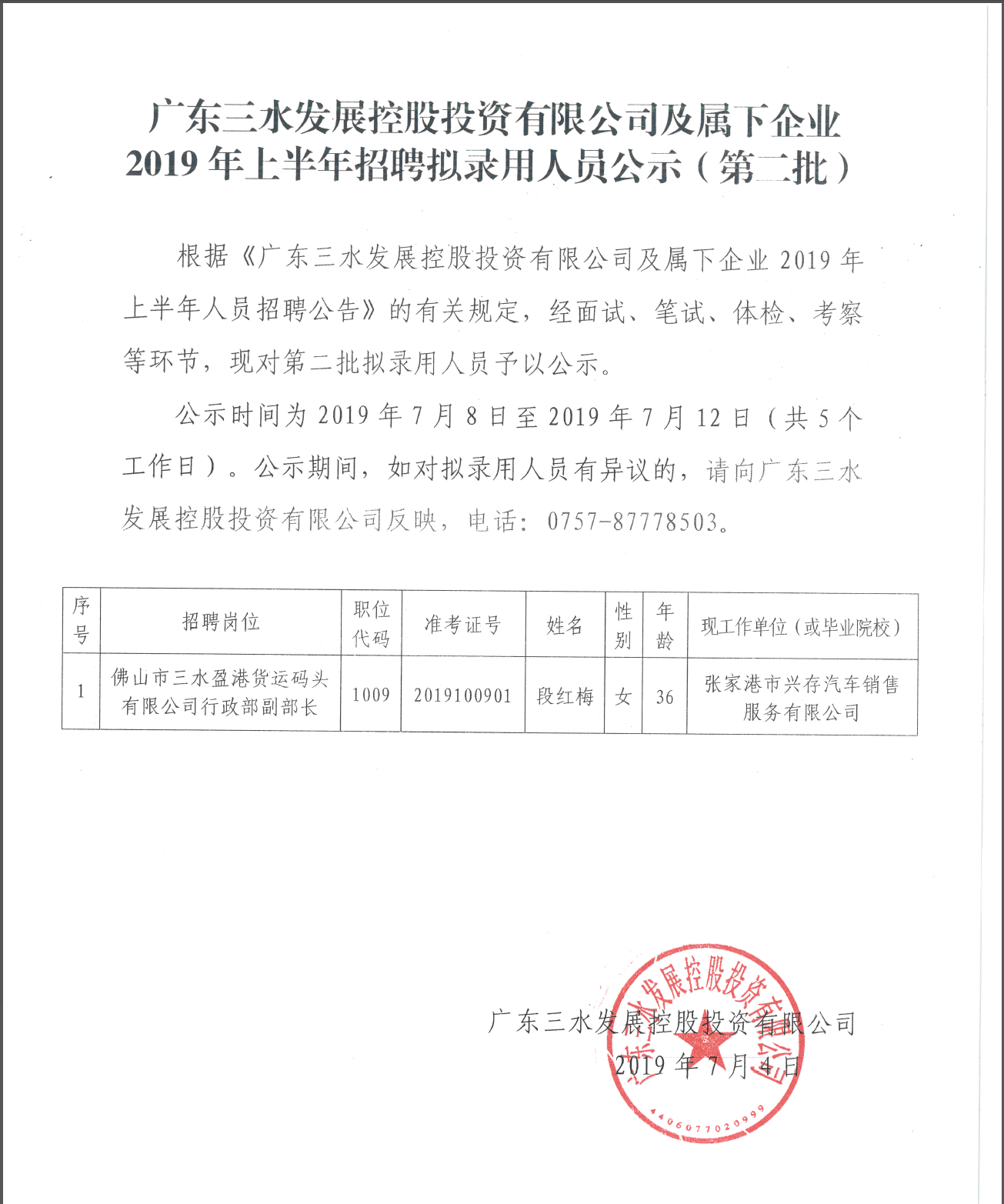 LETOU - 乐投(中文)官方网站