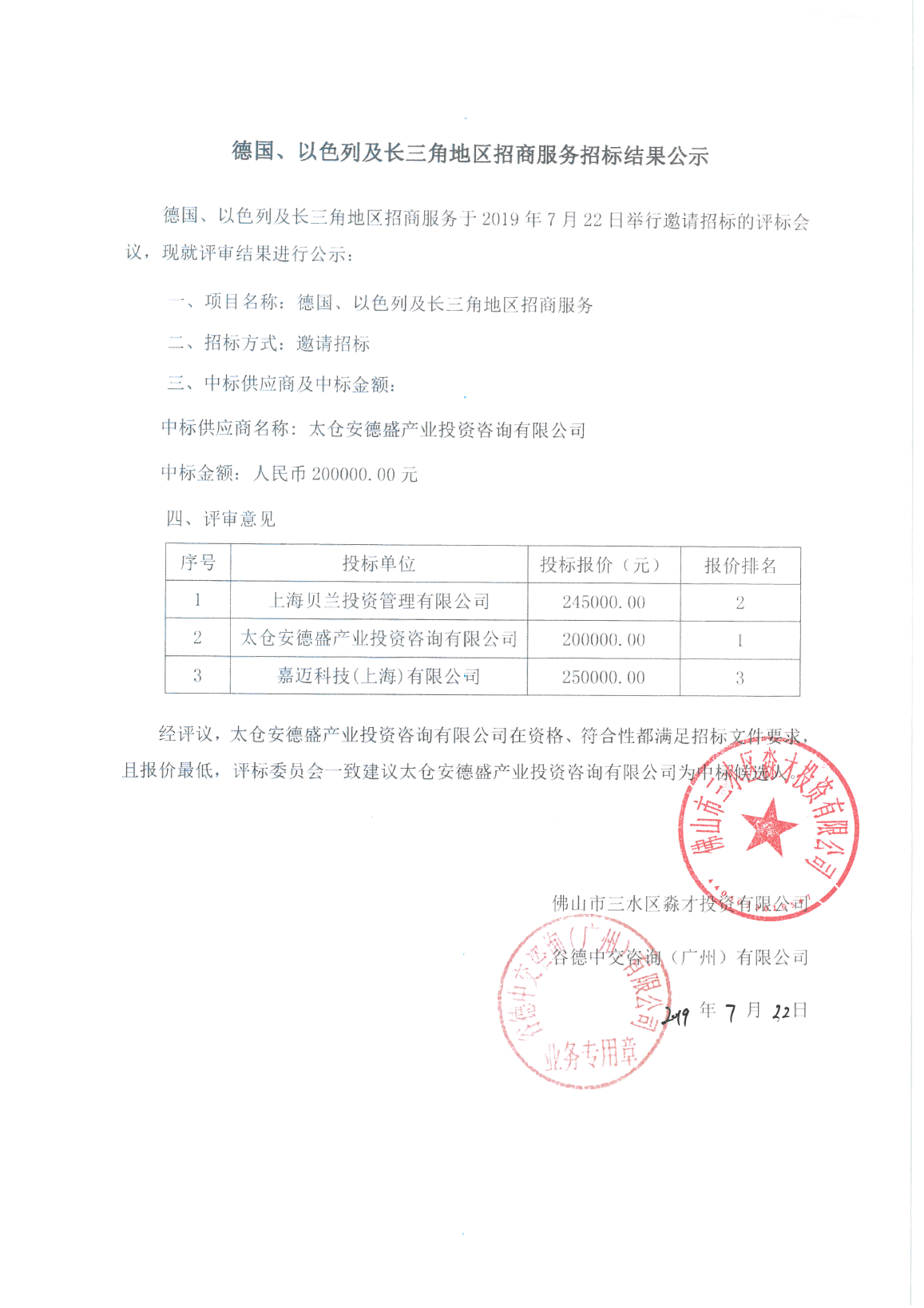 LETOU - 乐投(中文)官方网站