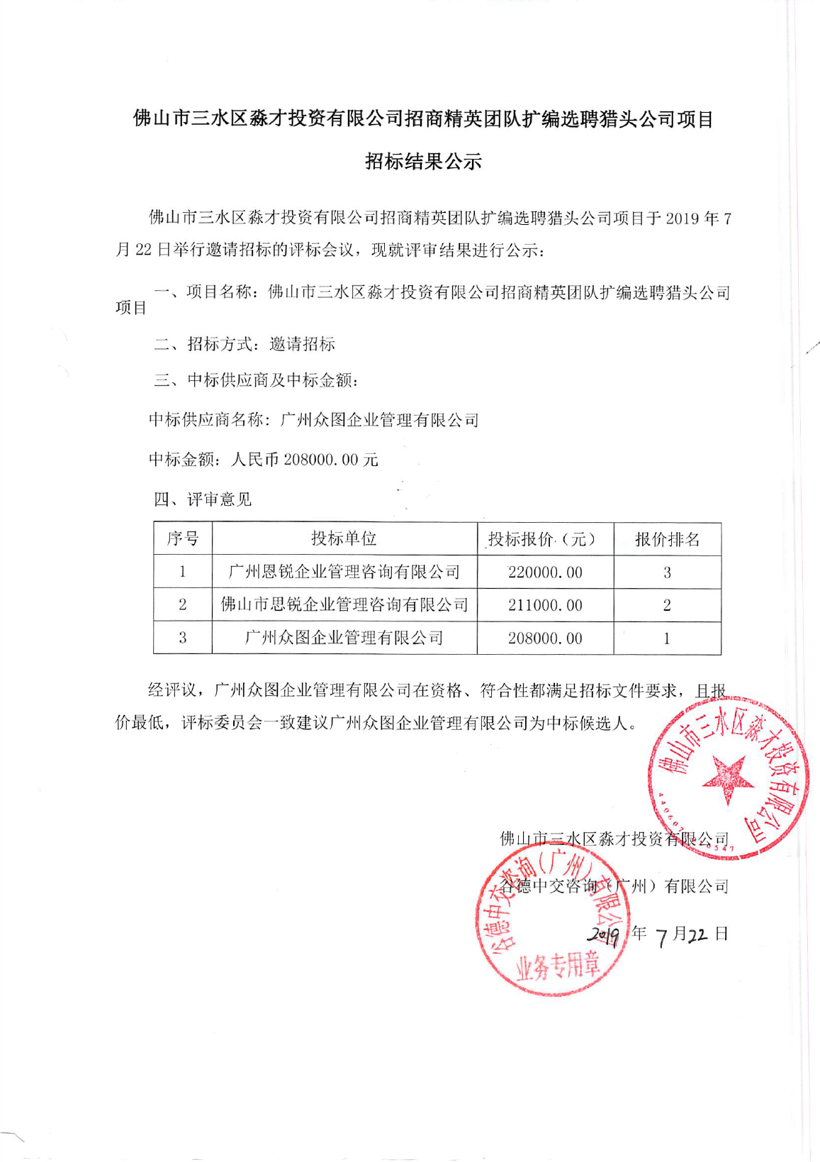 LETOU - 乐投(中文)官方网站