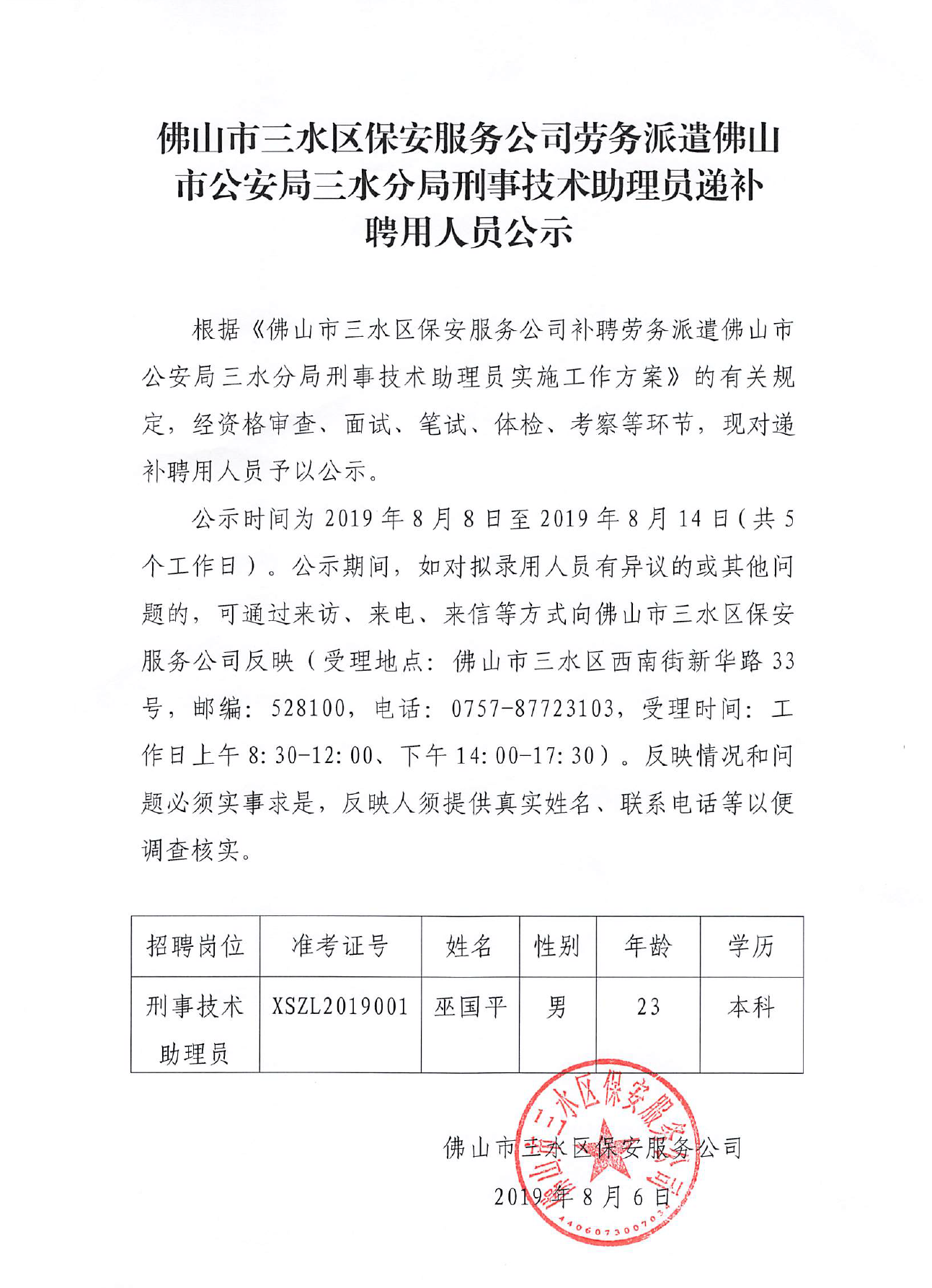 LETOU - 乐投(中文)官方网站