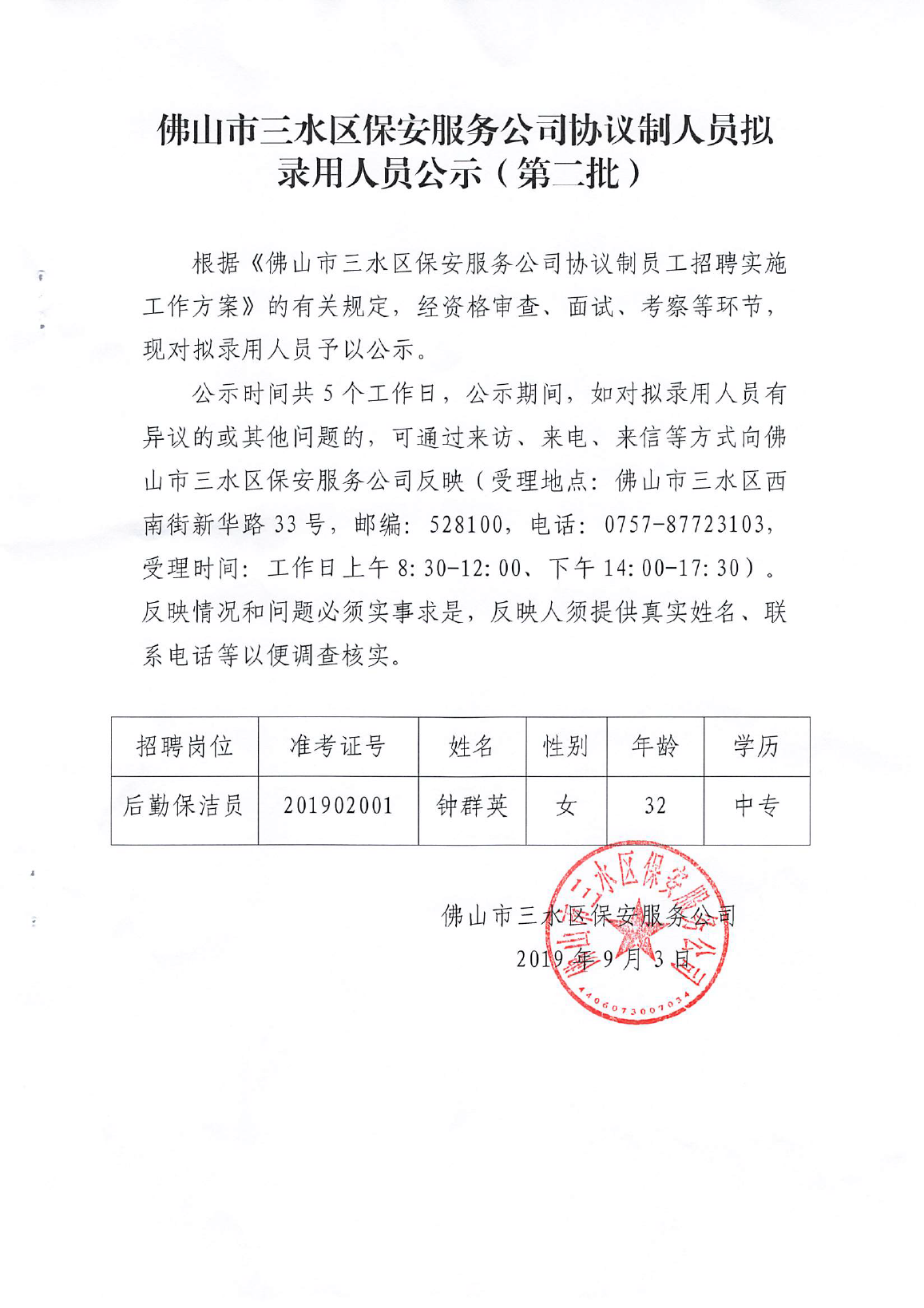LETOU - 乐投(中文)官方网站