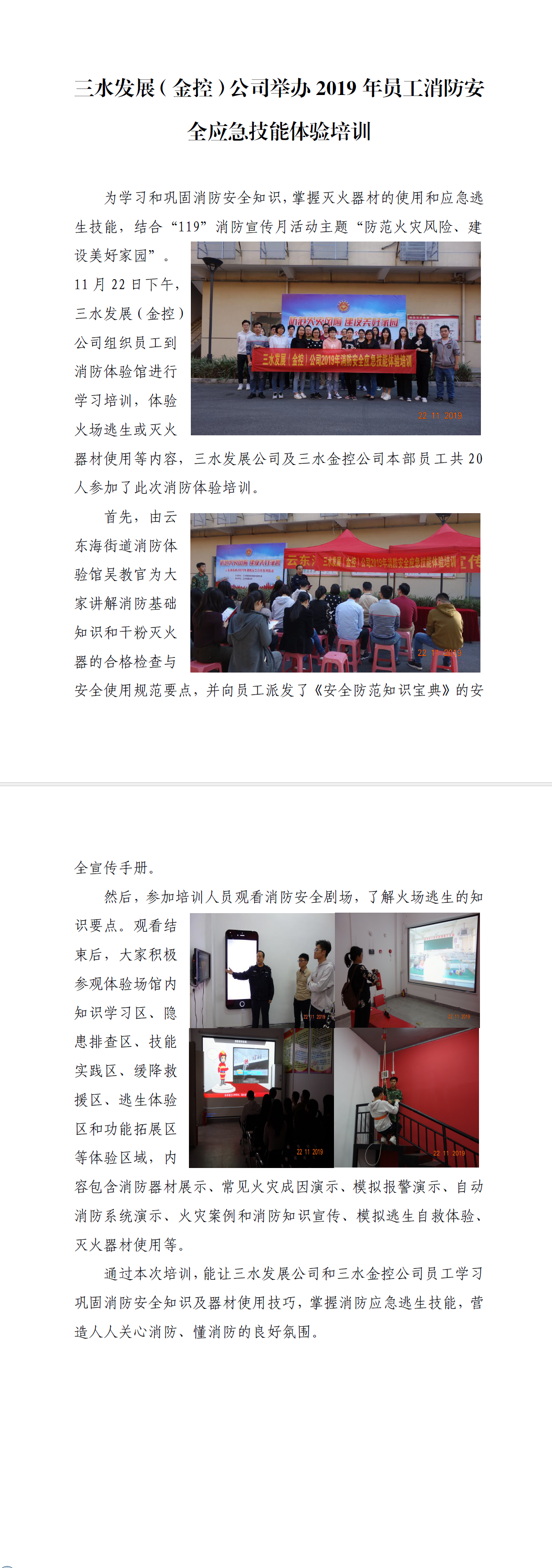 LETOU - 乐投(中文)官方网站