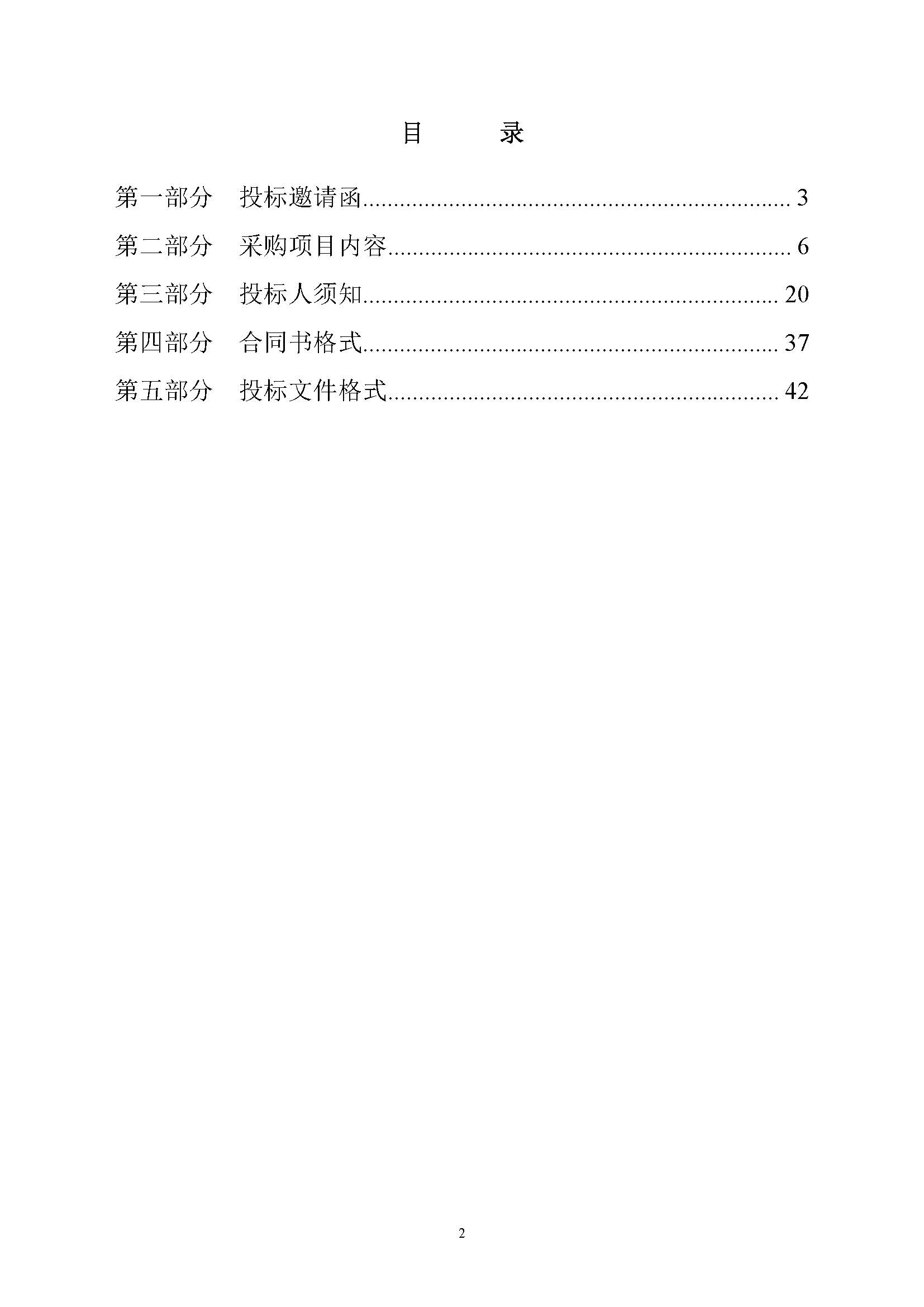 LETOU - 乐投(中文)官方网站