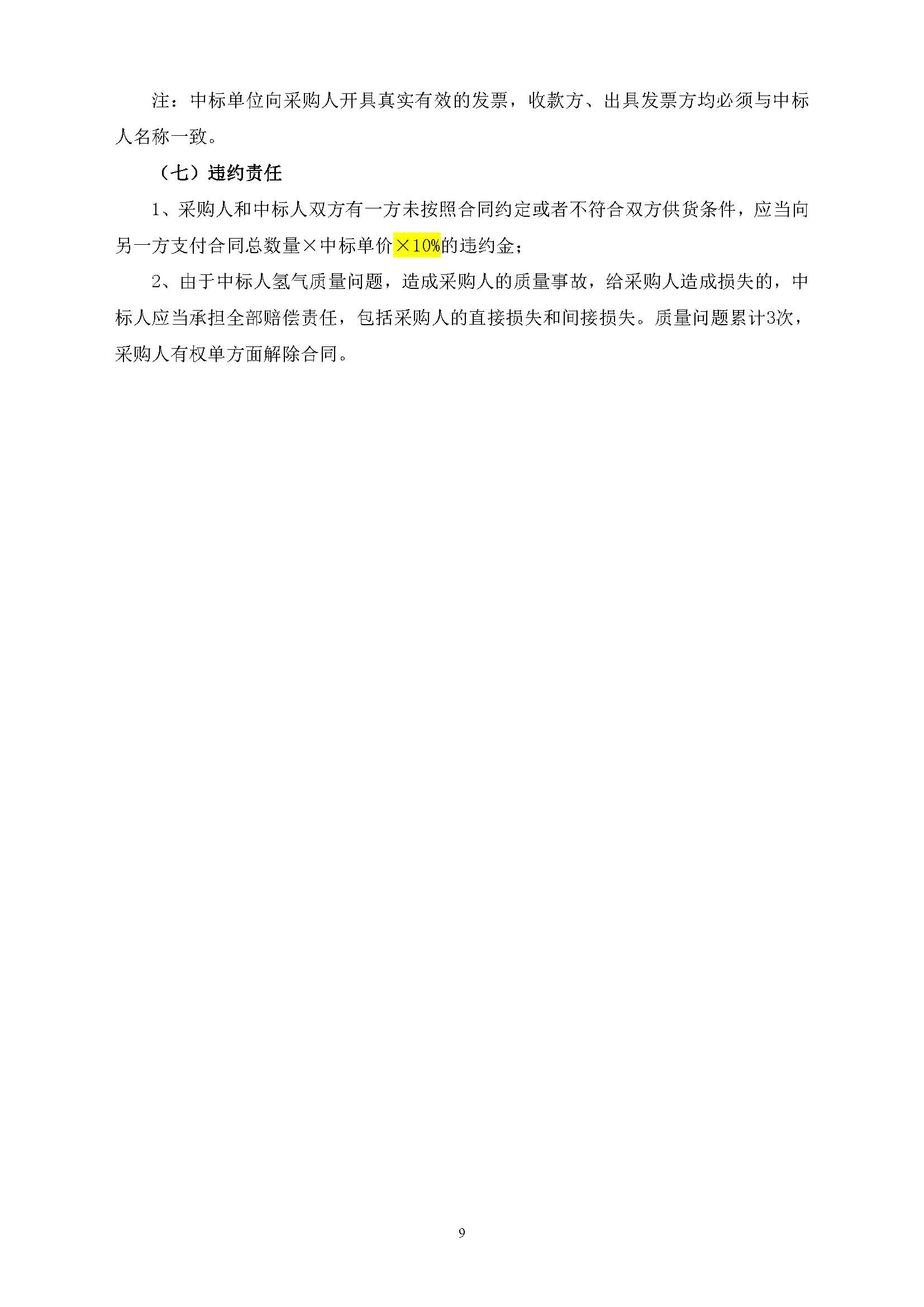 LETOU - 乐投(中文)官方网站