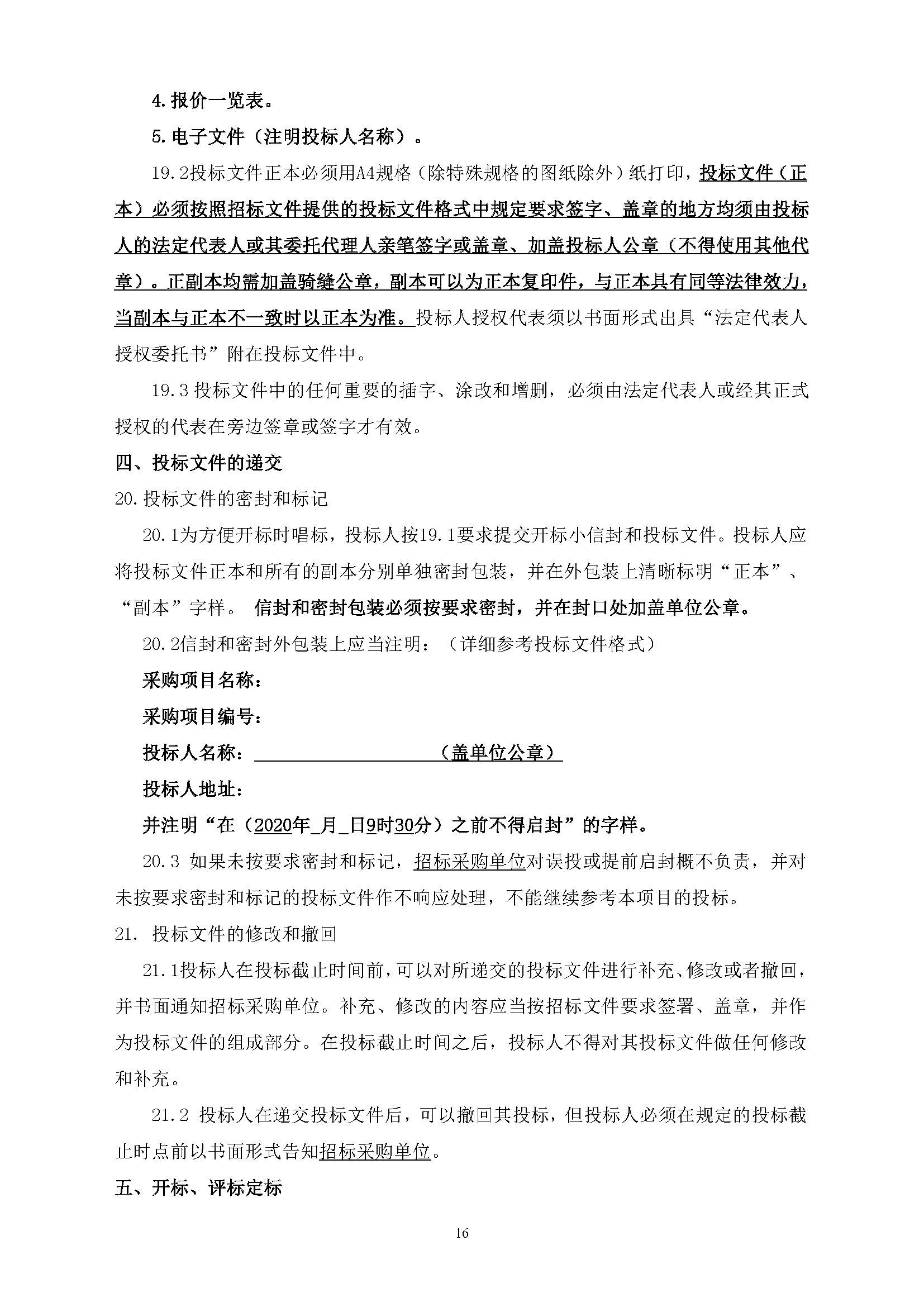 LETOU - 乐投(中文)官方网站