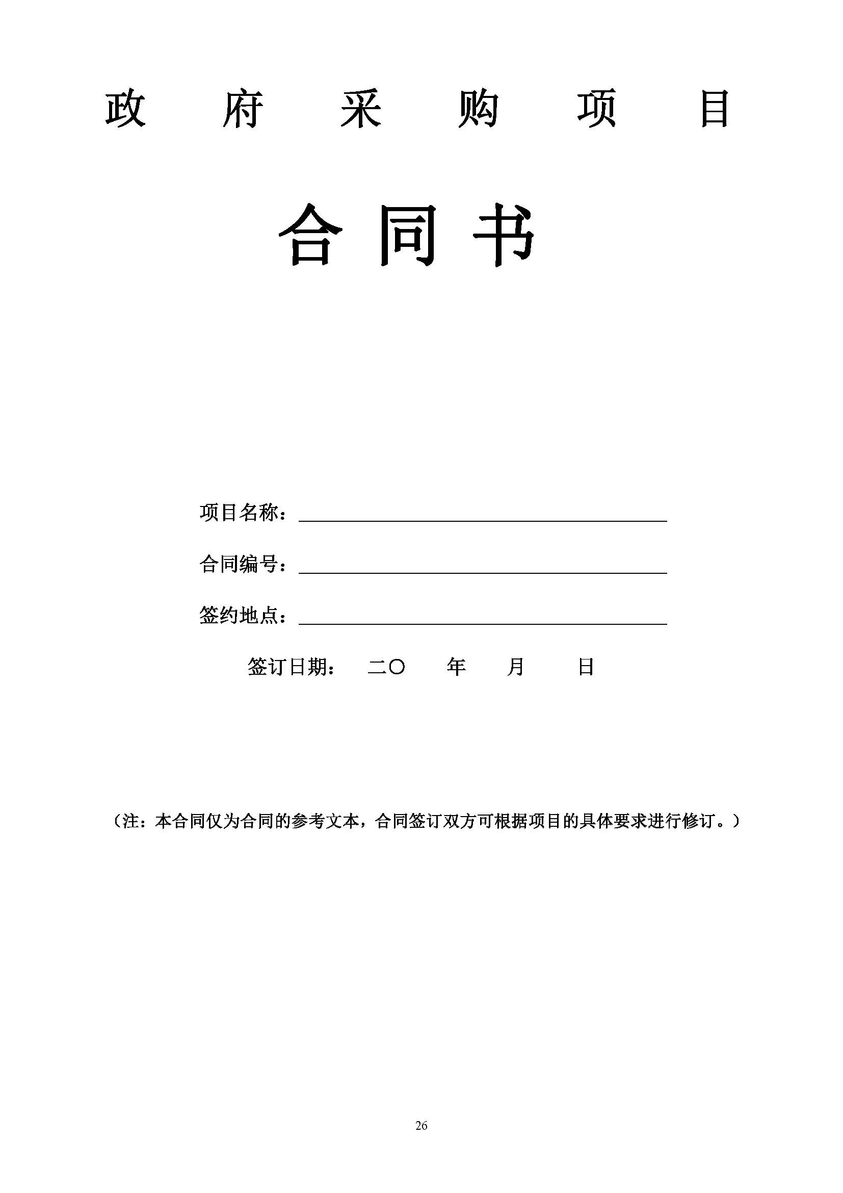 LETOU - 乐投(中文)官方网站
