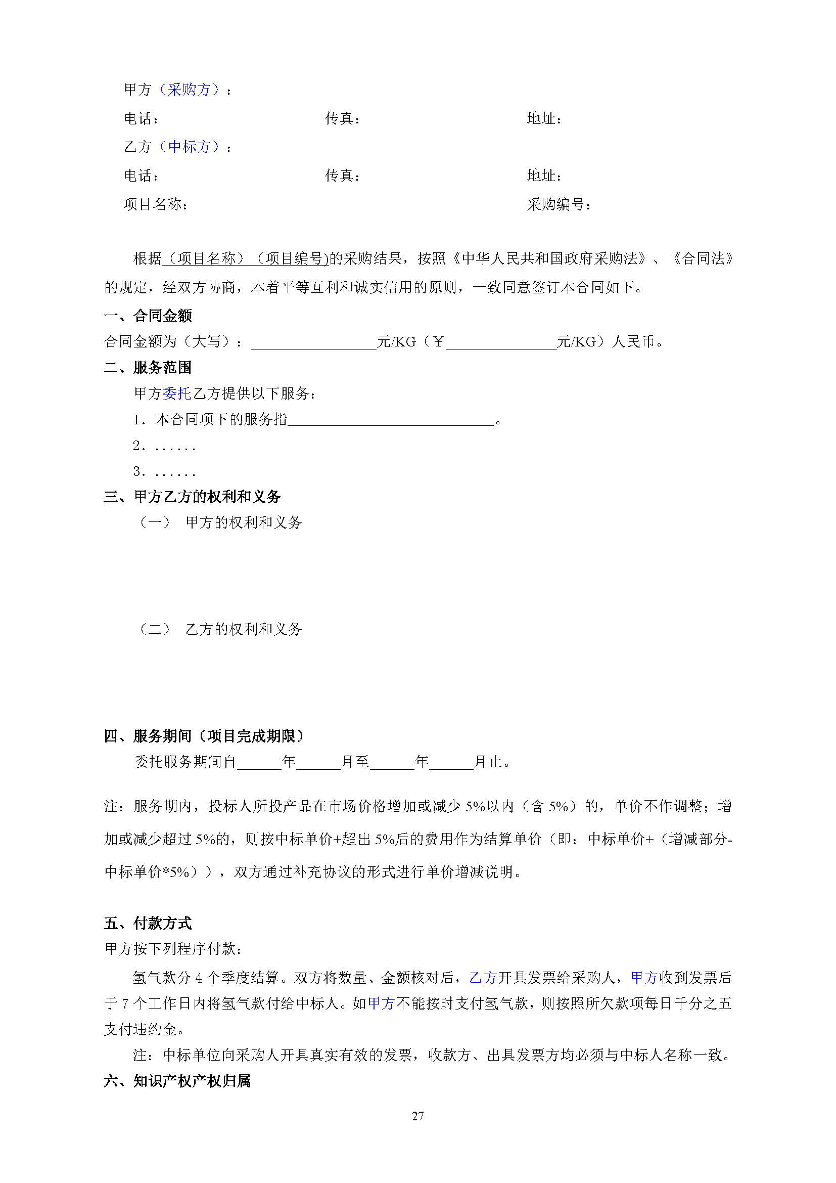 LETOU - 乐投(中文)官方网站