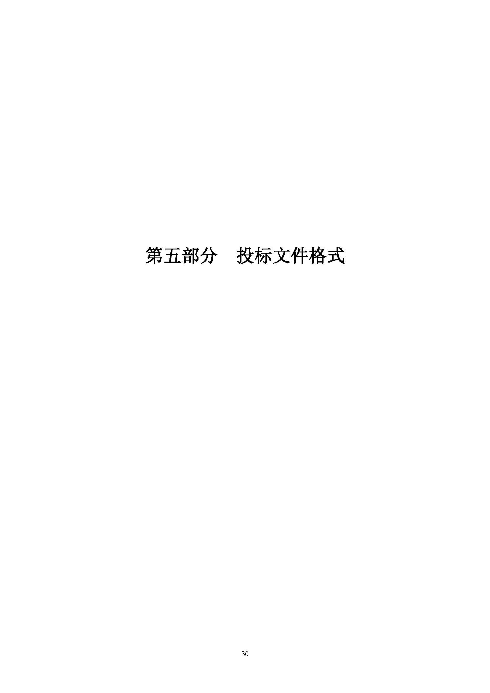 LETOU - 乐投(中文)官方网站