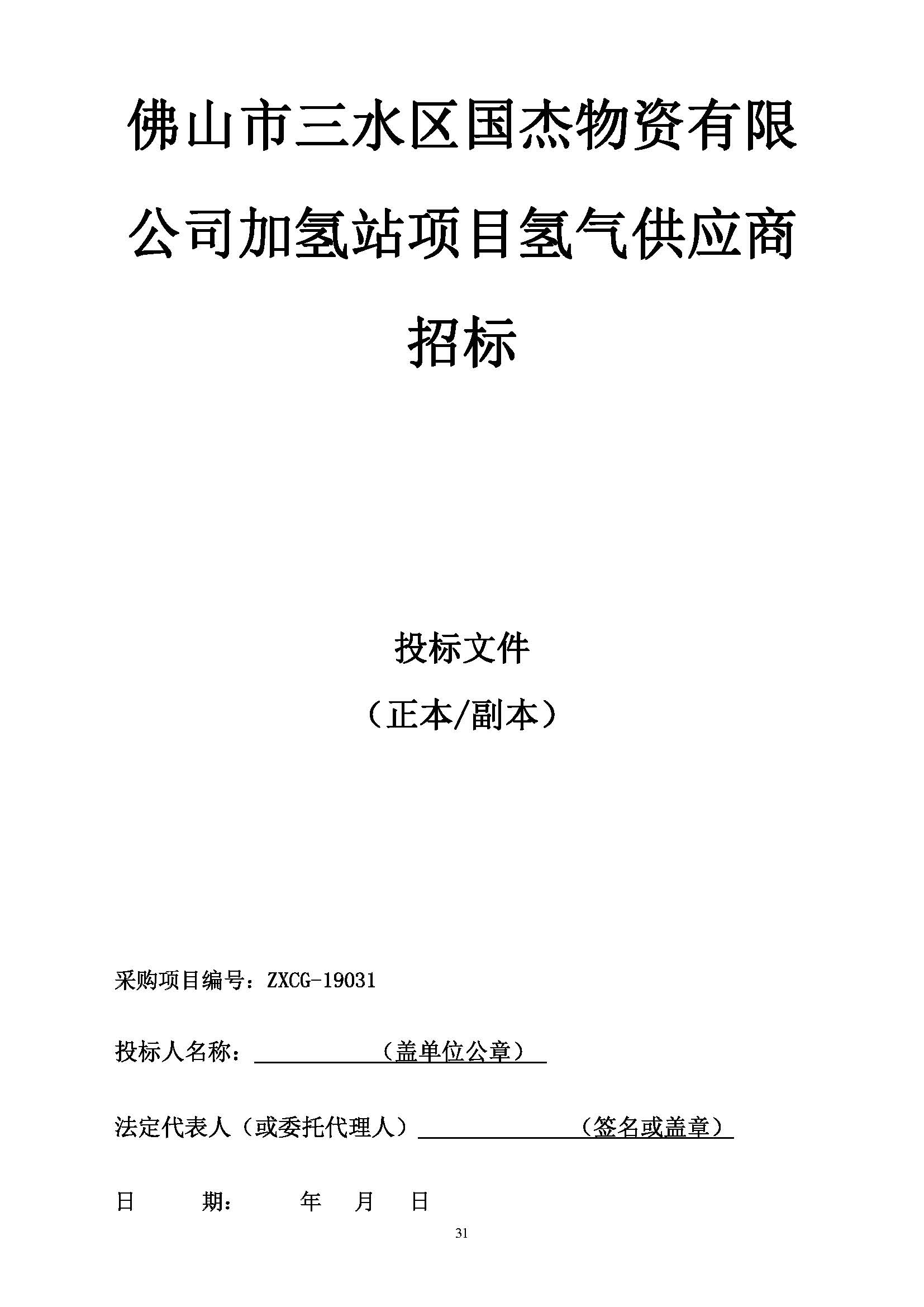 LETOU - 乐投(中文)官方网站
