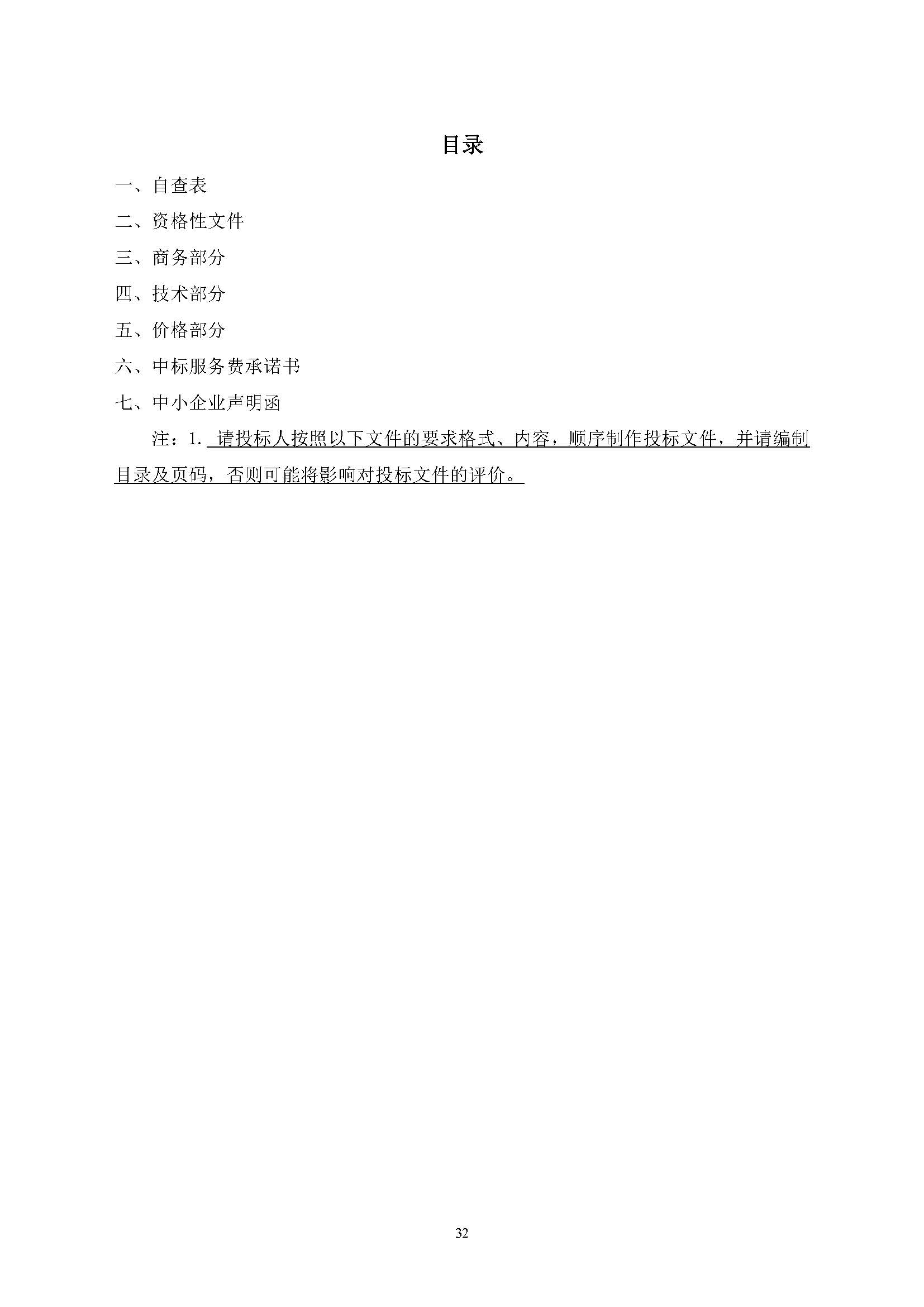 LETOU - 乐投(中文)官方网站