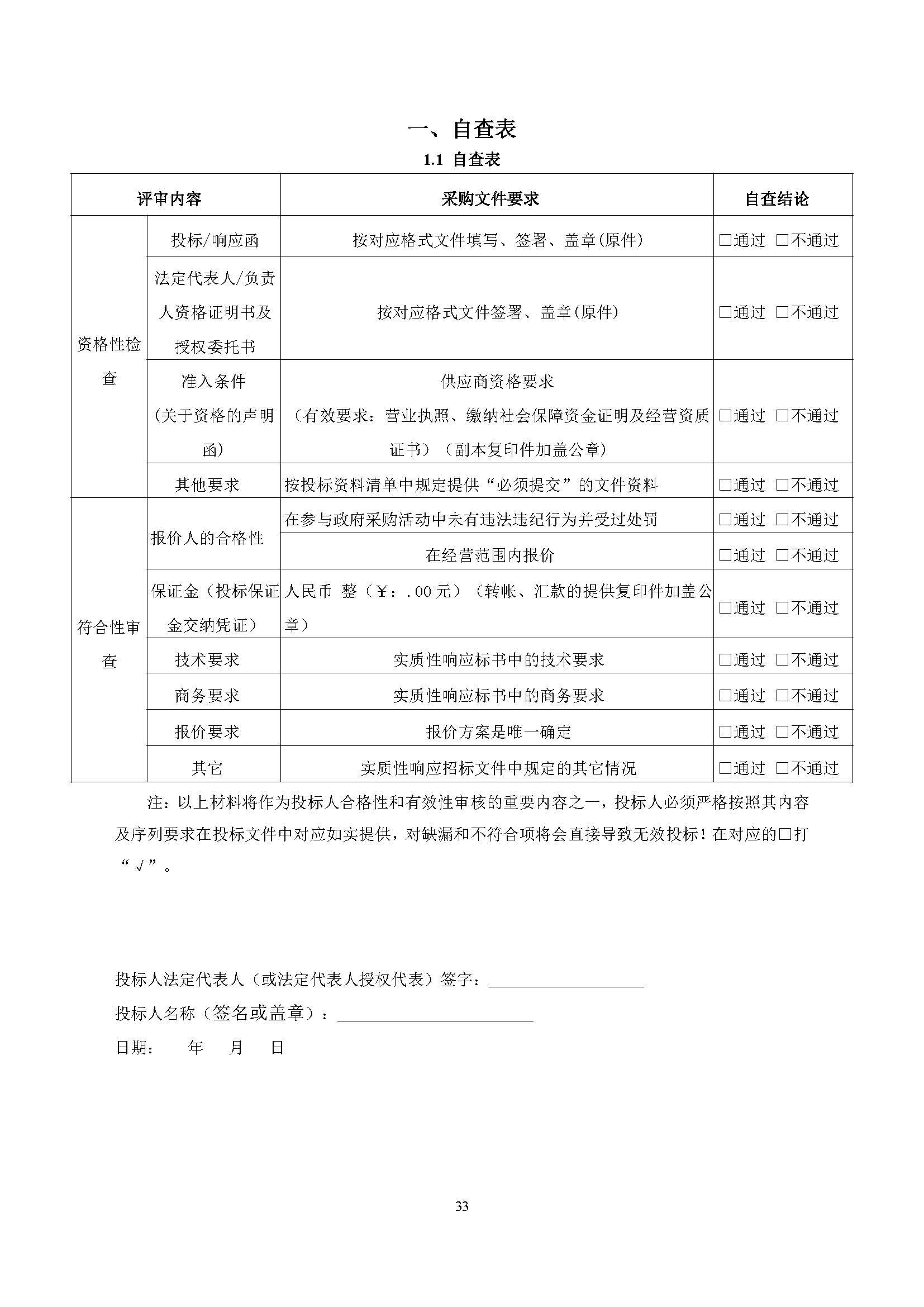 LETOU - 乐投(中文)官方网站
