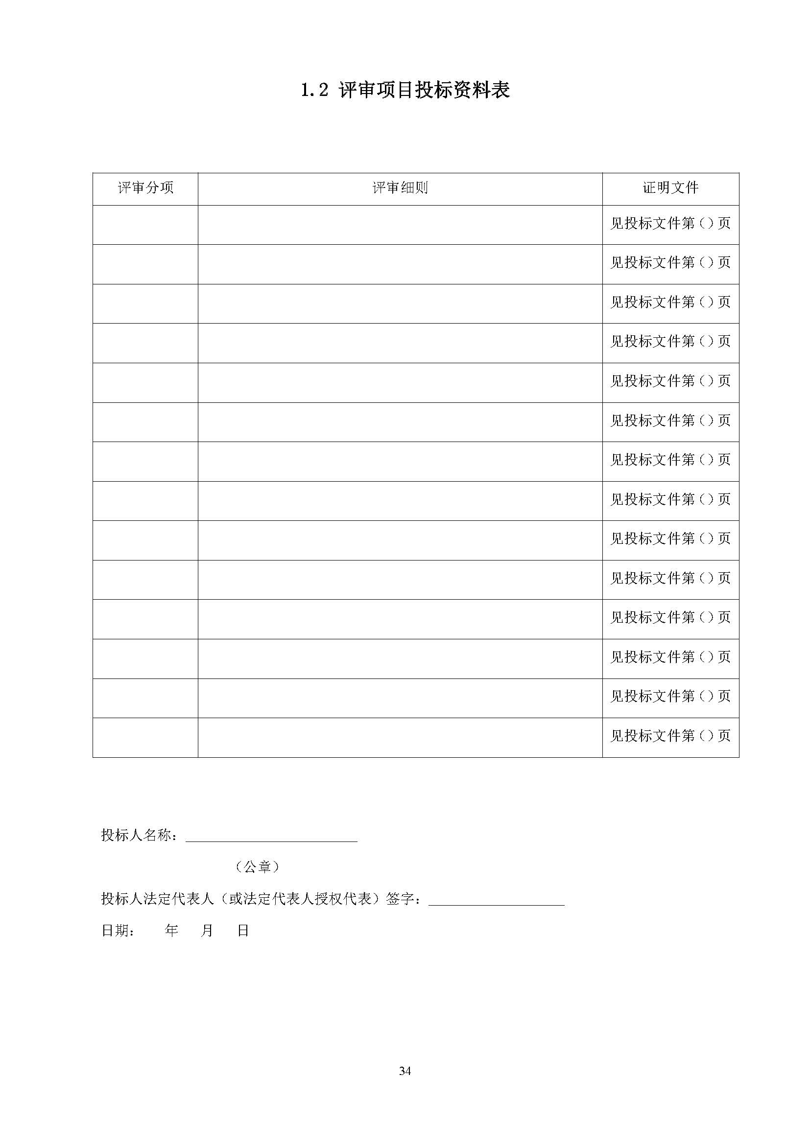 LETOU - 乐投(中文)官方网站