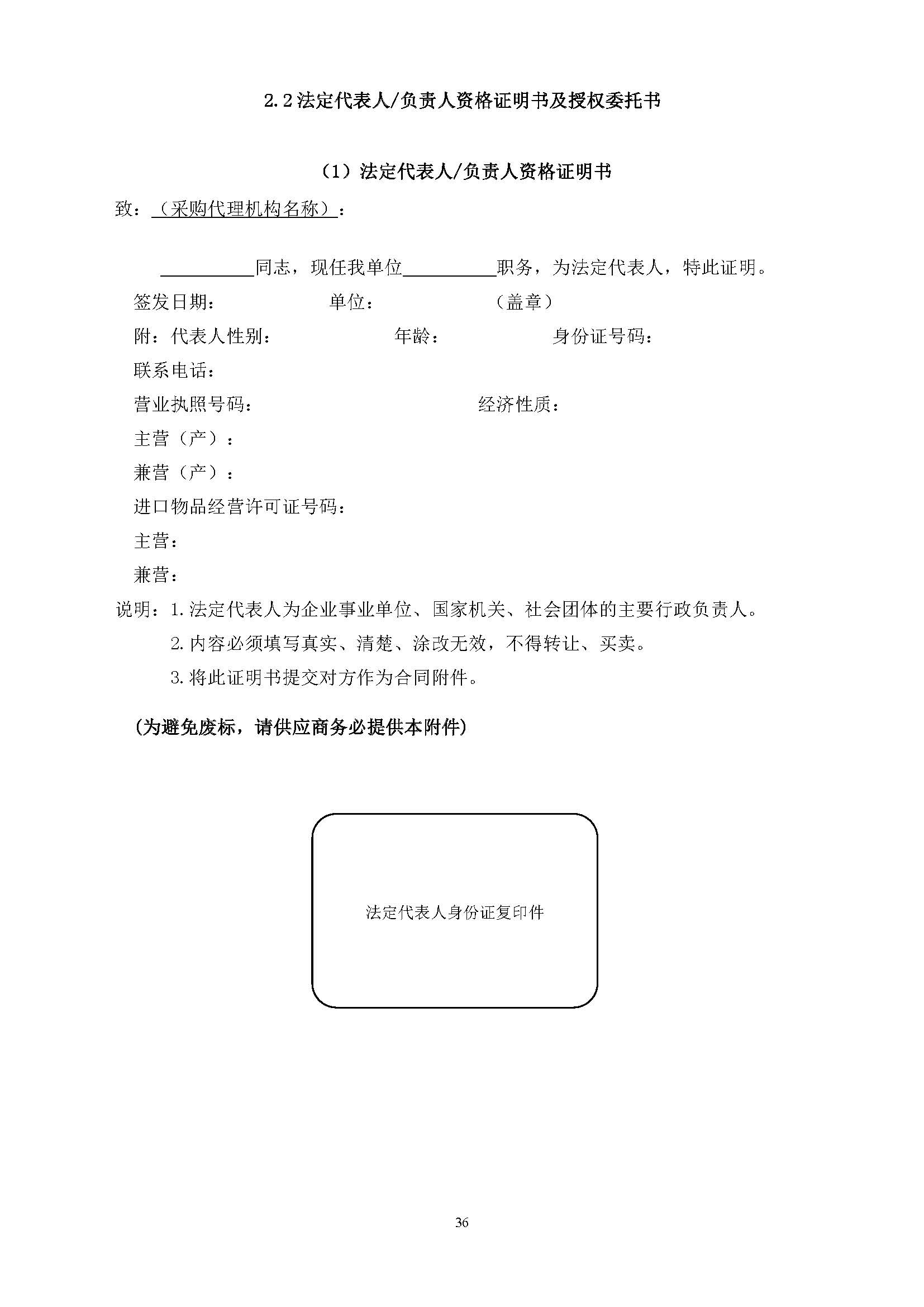 LETOU - 乐投(中文)官方网站