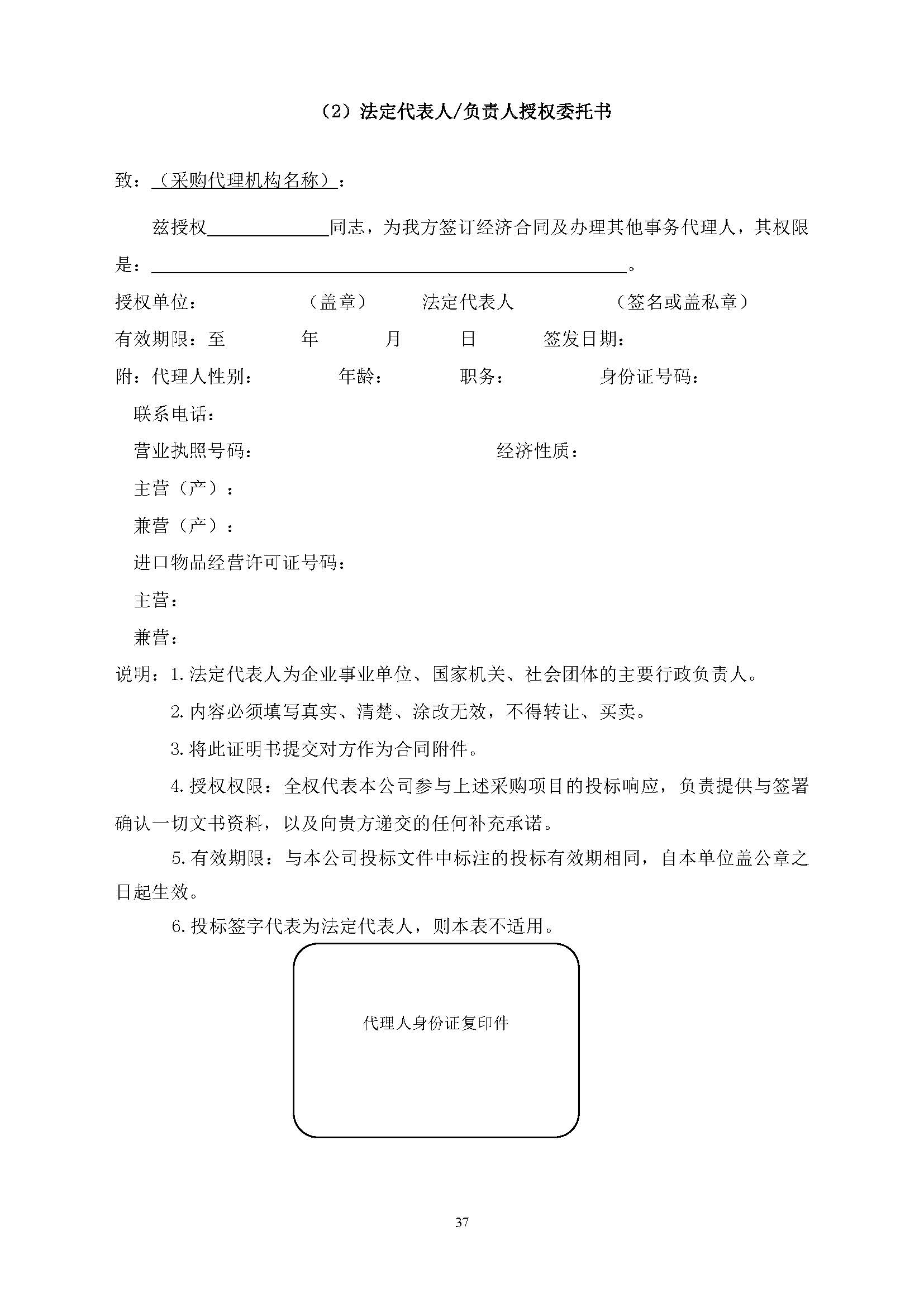 LETOU - 乐投(中文)官方网站