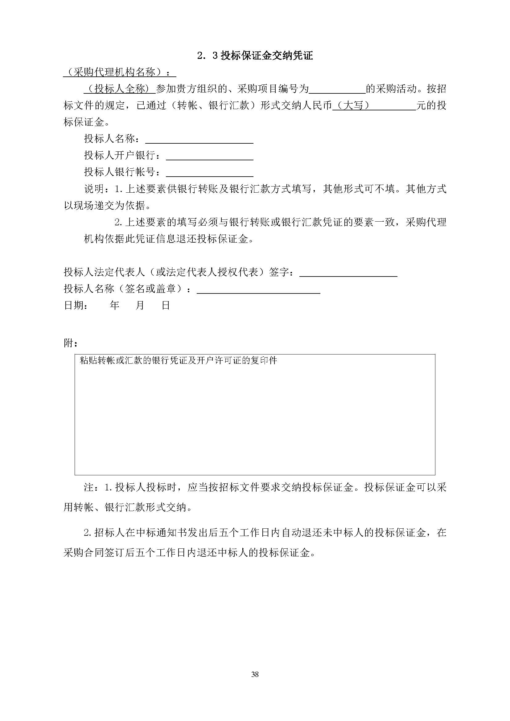 LETOU - 乐投(中文)官方网站