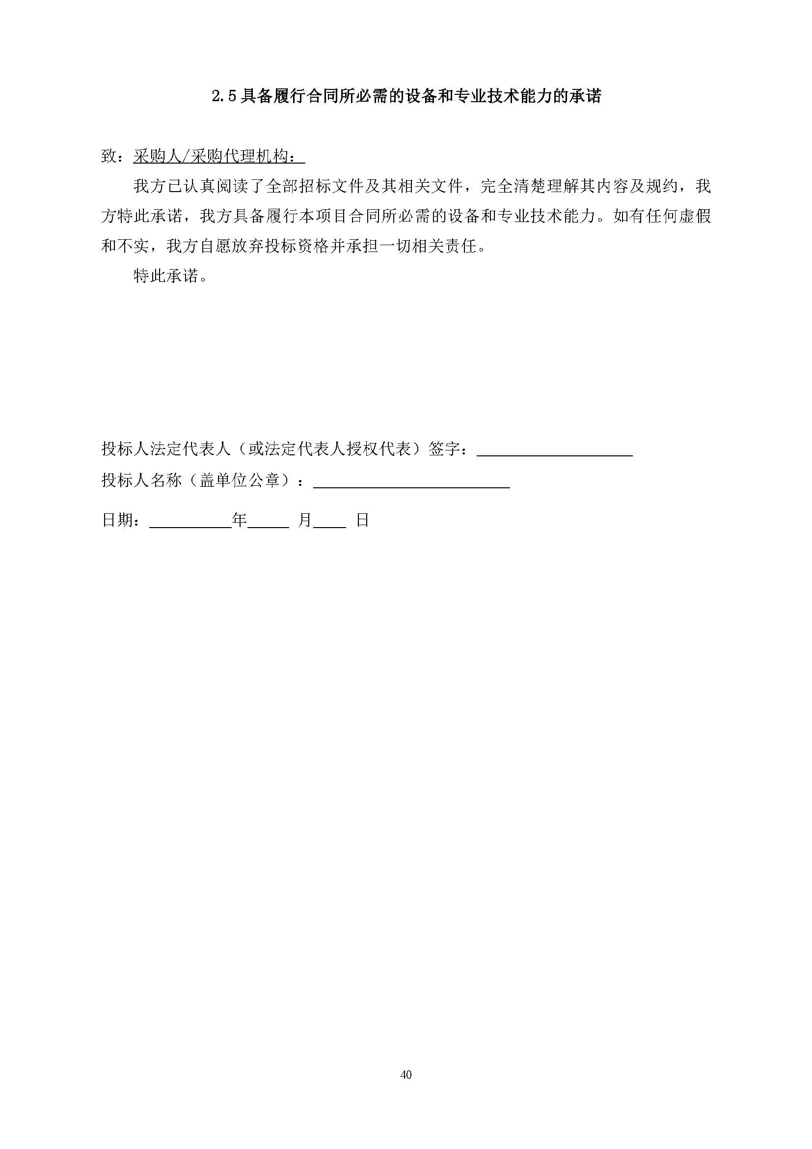 LETOU - 乐投(中文)官方网站