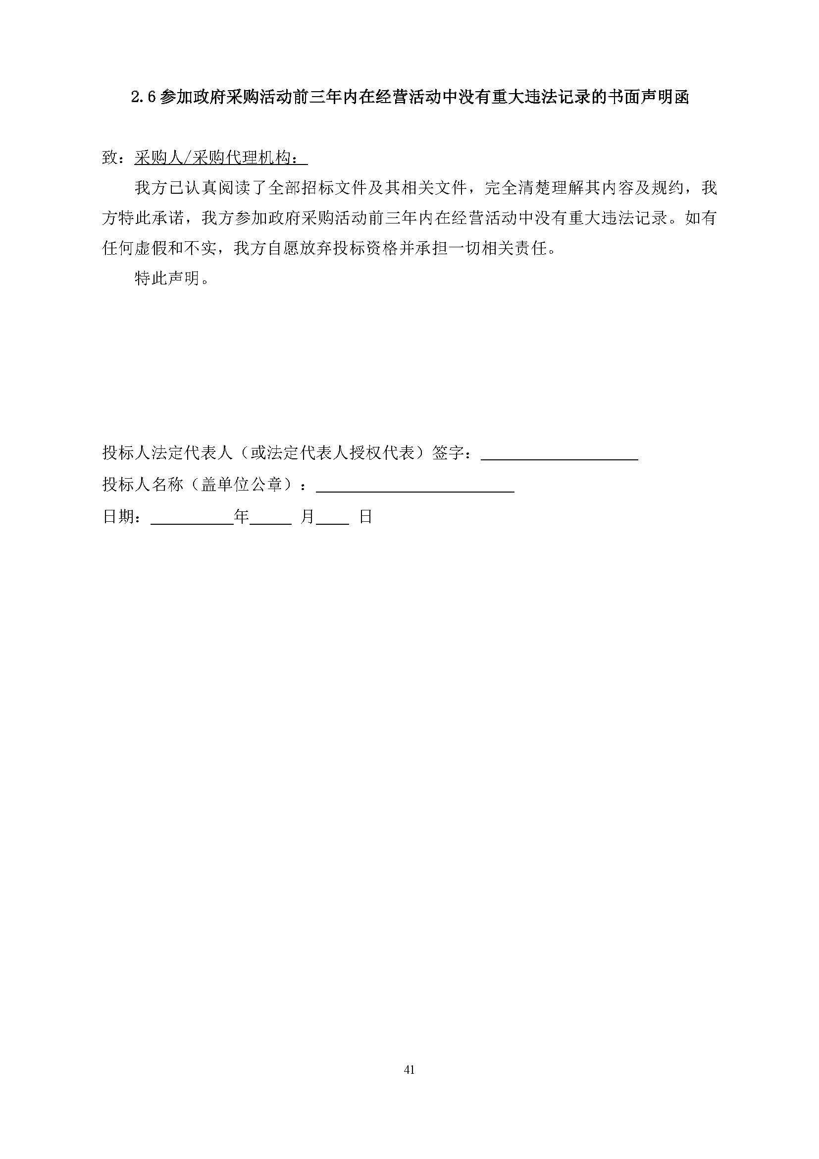 LETOU - 乐投(中文)官方网站
