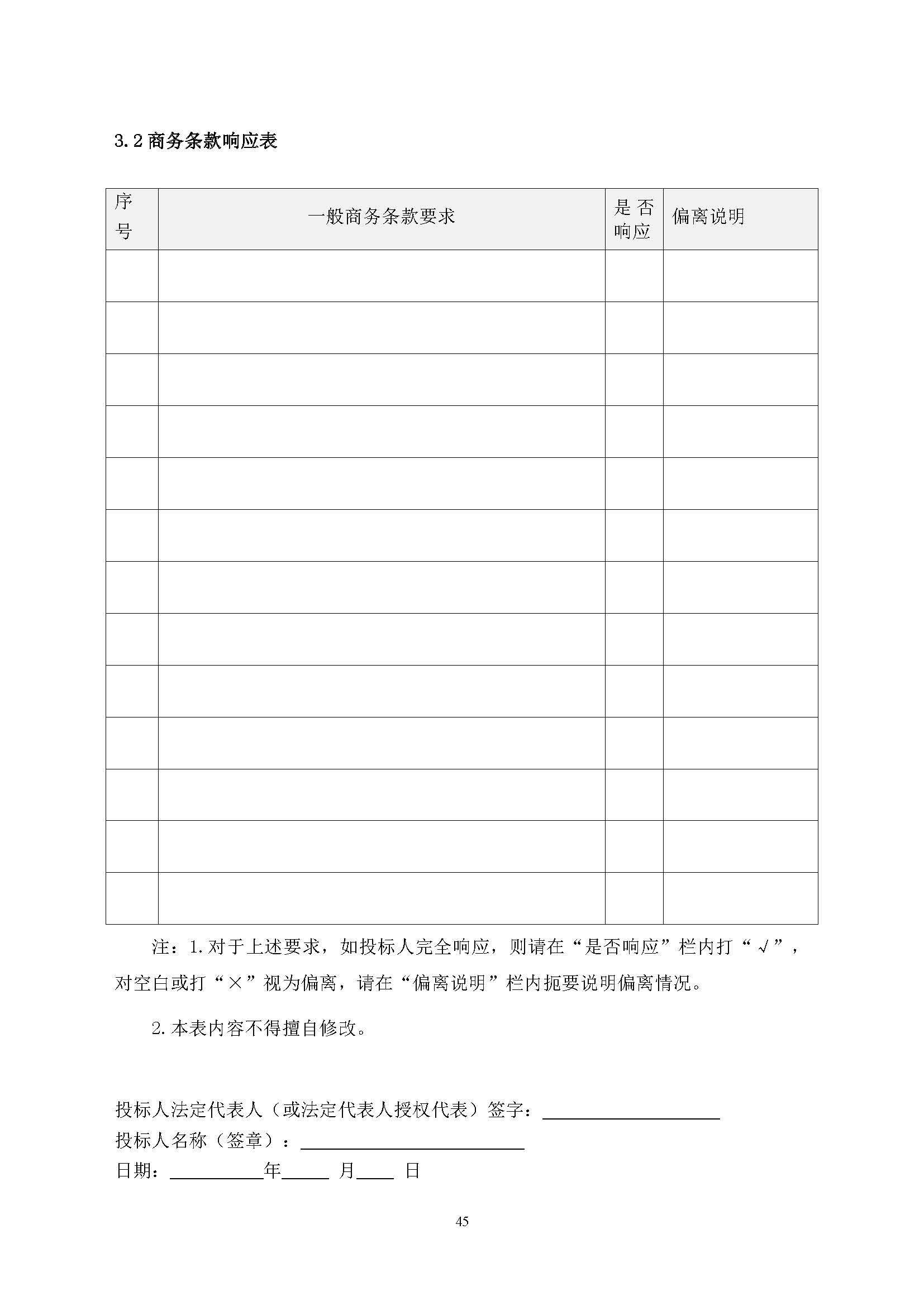 LETOU - 乐投(中文)官方网站